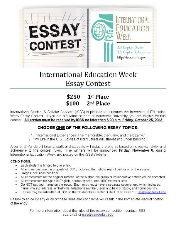 2017 Essay Contest